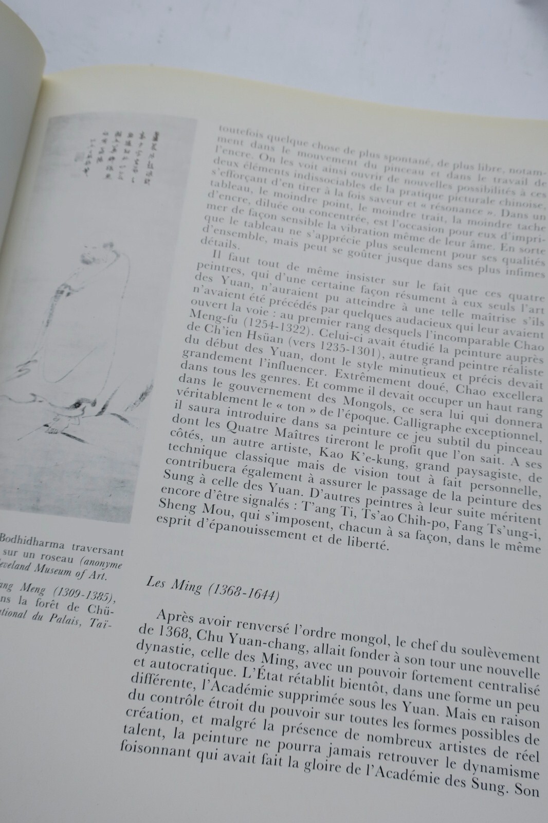 中国绘画千年 - Image 12