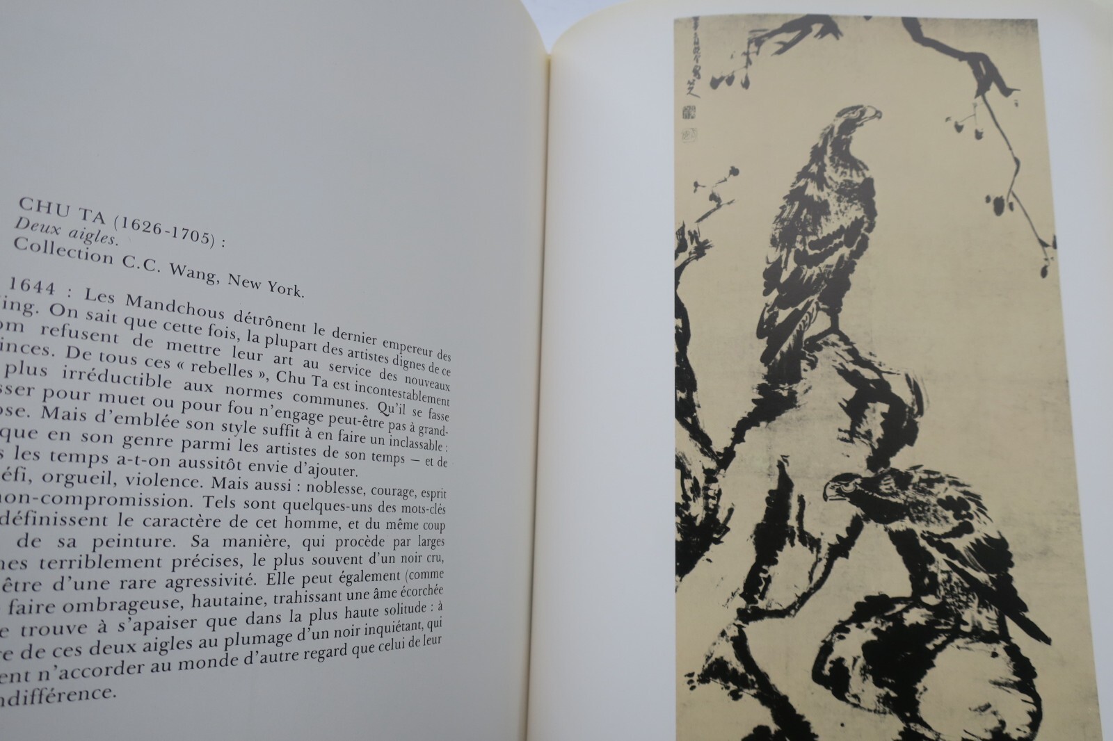 中国绘画千年 - Image 4