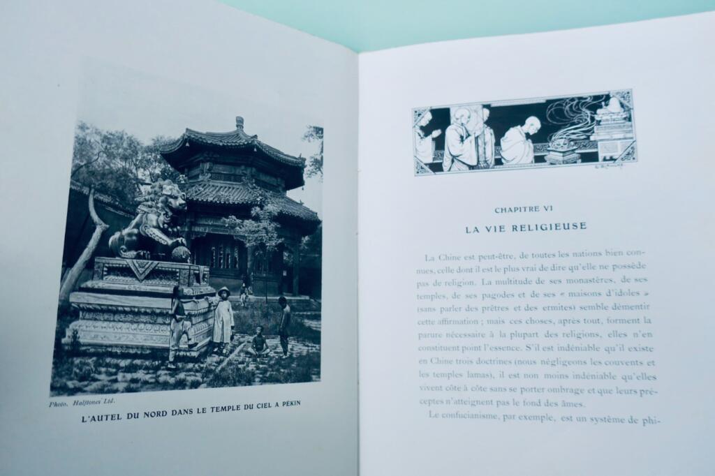 写真で見る中国の印象