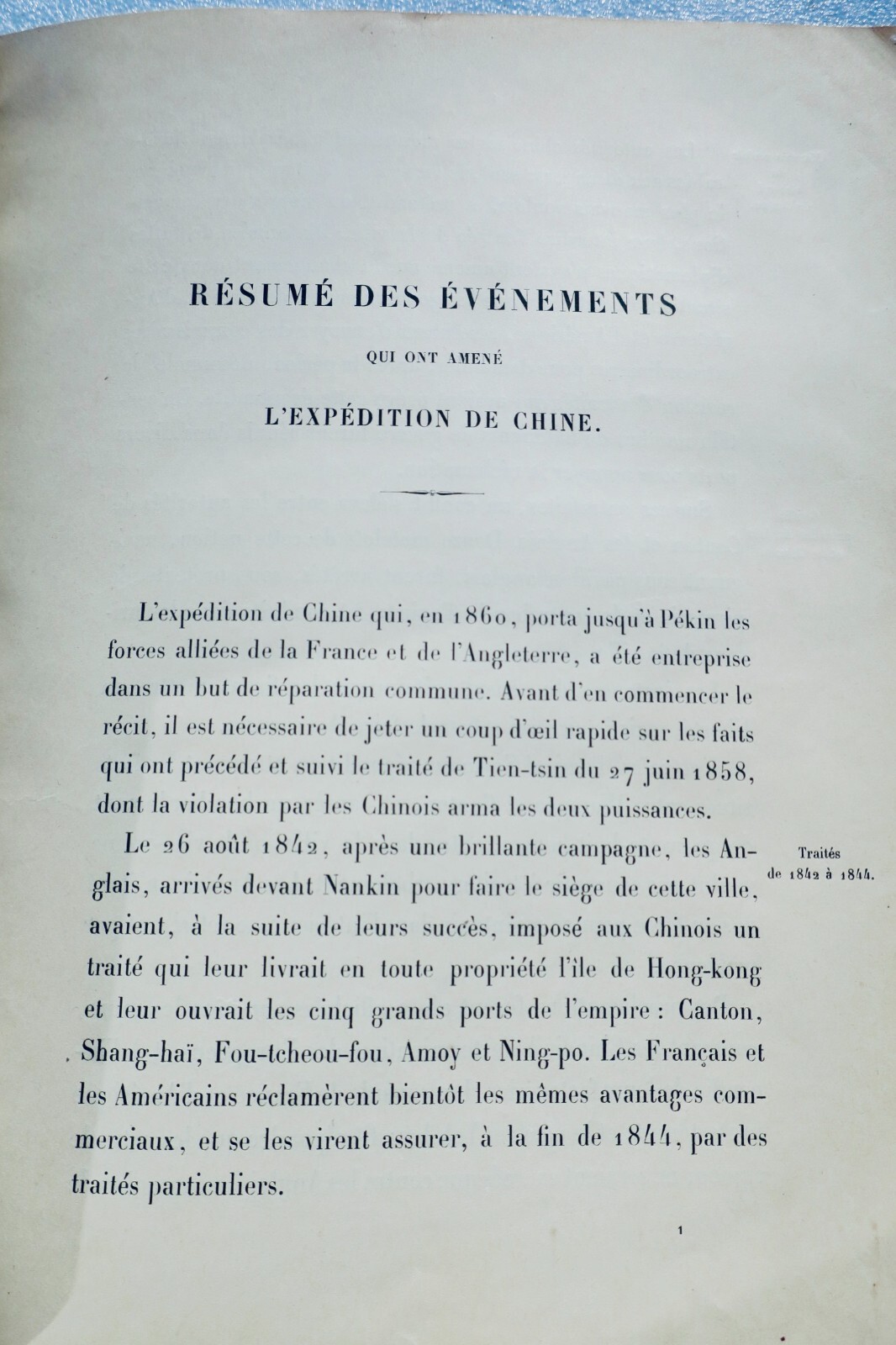 1860年中国远征的记录 - Image 7