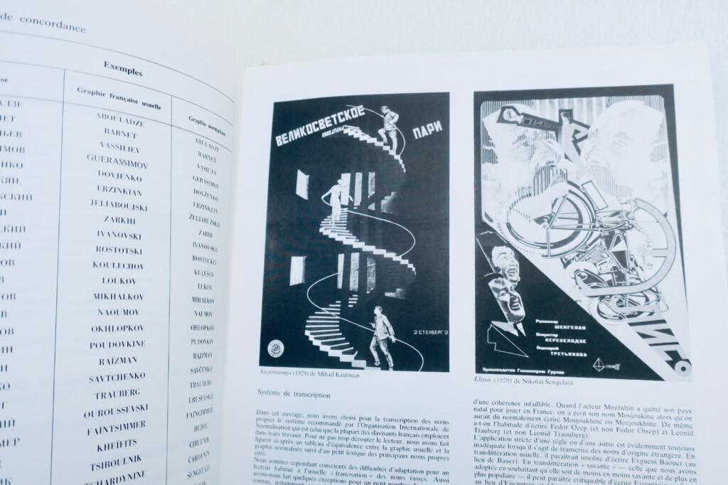 Cinema russe et soviétique Pompidou