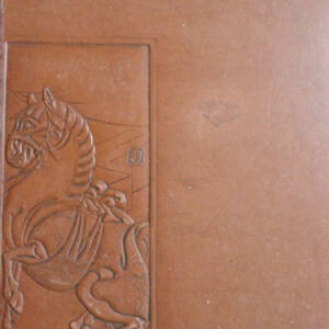 Collection Ch. Gillot 1904 2/2 objets d'arts et peintures d'extrème orient