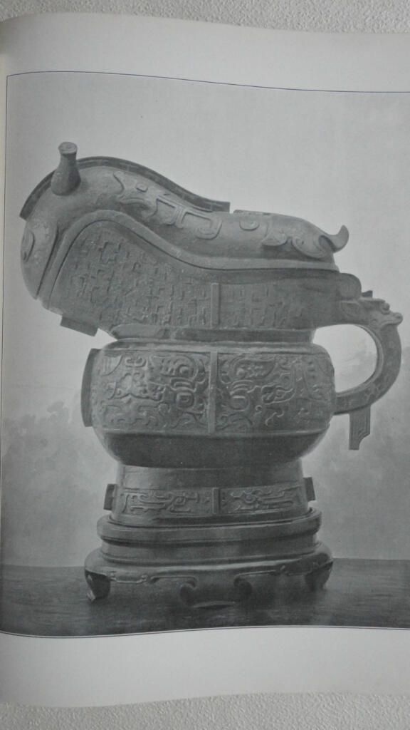 Collection Ch. Gillot 1904 2/2 objets d&rsquo;arts et peintures d&rsquo;extrème orient