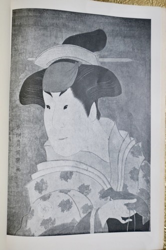 Auktion der Seisuke Ikeda Sammlung - Image 3