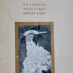 Collection Seisuke Ikeda estampes dessins livres..