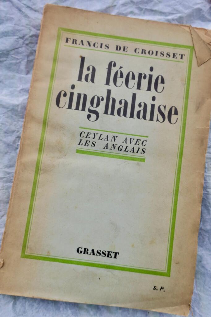 イギリスとのスリランカの魅力