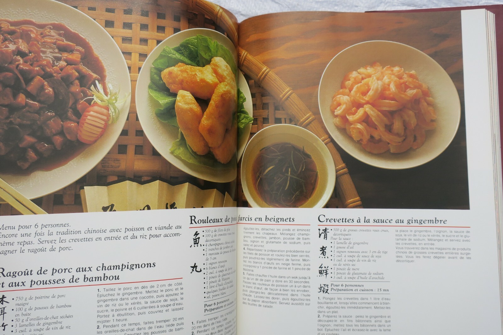 Culinary Exploration of Chinese Provinces - Image 5