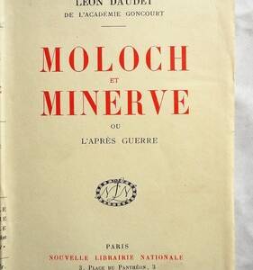 DAUDET Moloch et Minerve ou l'après guerre