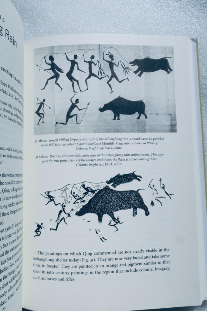探索萨恩布什曼艺术
