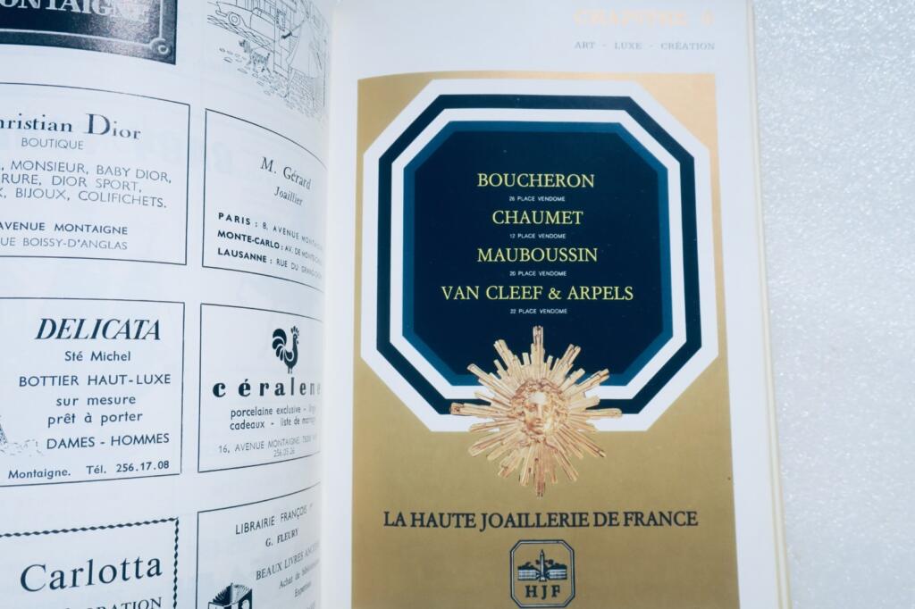 Französisches Gesellschaftsverzeichnis 1976 - Paris und Landesregister
