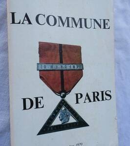 Monatsschrift Gemeinde Paris Europa, November–Dezember 1970