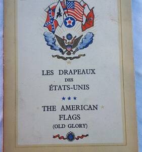 History of American Flags