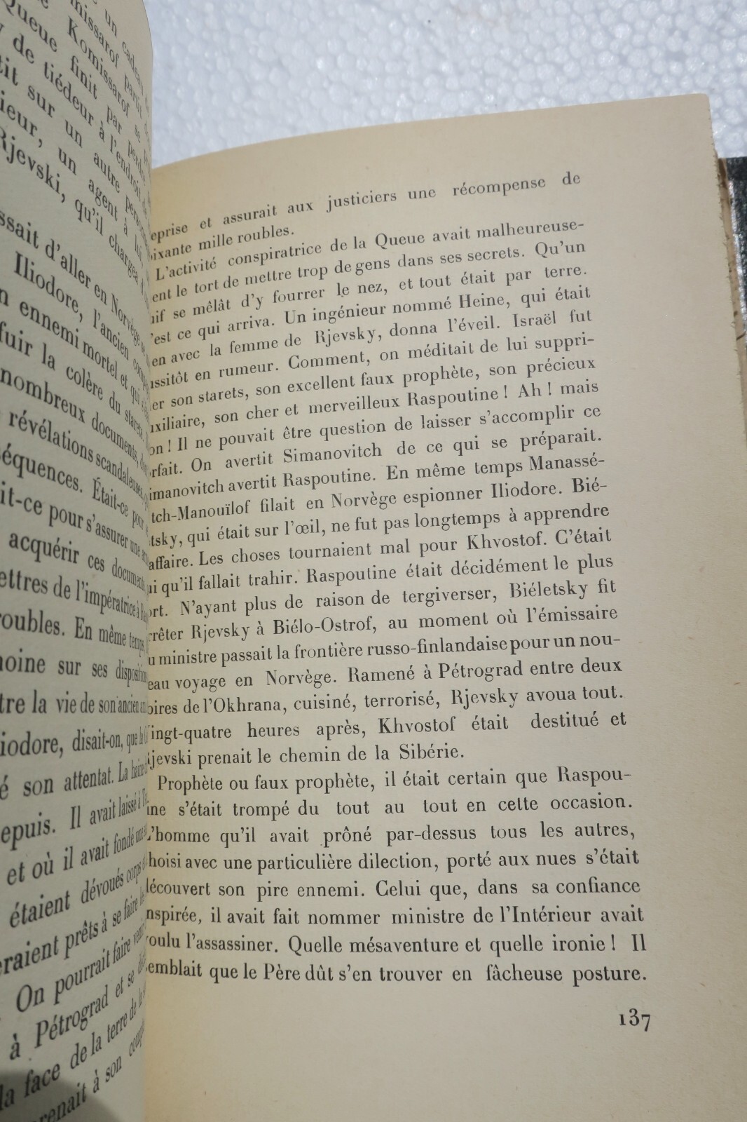 ロシアとラスプーチンに関する小説<span class="lla-card-orig-wrap"><span class="lla-card-orig">❦ DUMUR (Louis) Le sceptre de la Russie S.P.</span></span> - La Librairie Antique
