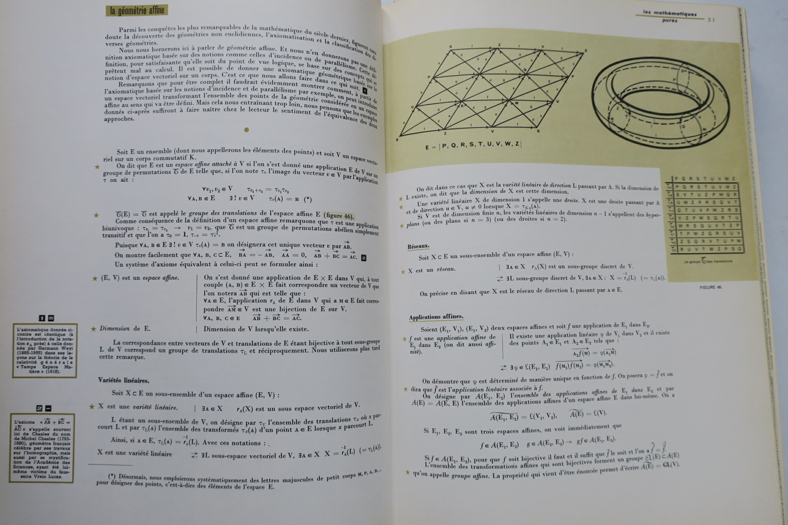 科学と技術の包括的百科事典 - Image 4