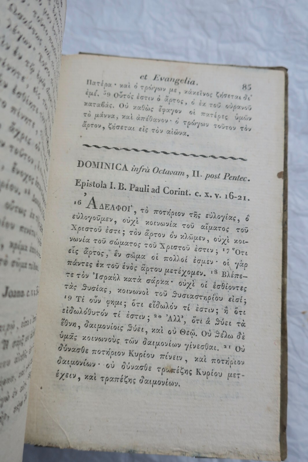 Letters and Gospels from Paris - Image 3