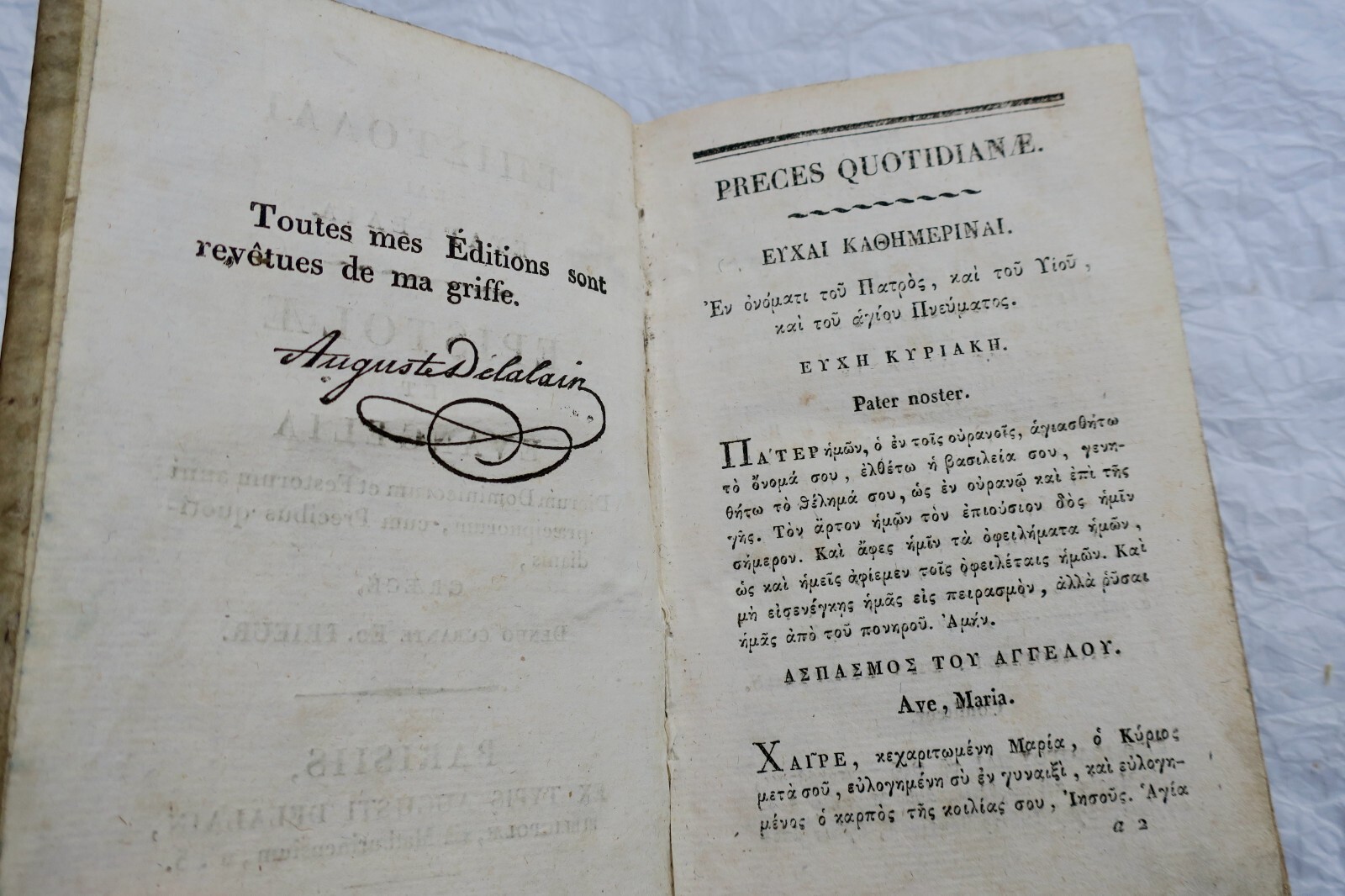 Letters and Gospels from Paris - Image 6