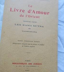 érotique Le livre d'amour de l'Orient 1912