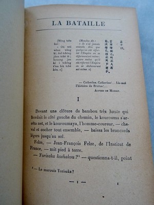 Seeschlacht und Ehre im Fernen Osten