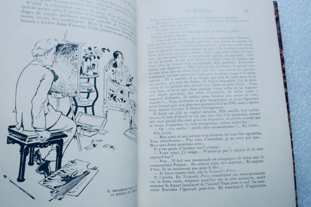 Two works on battle and soldiering
