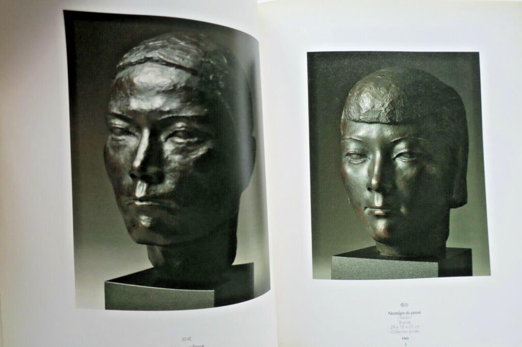 Nakamura's Human Form Sculpture