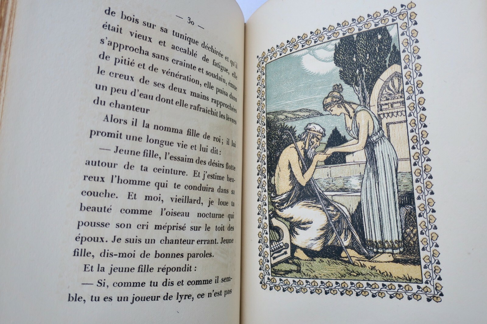 Der Sänger von Kymé - Illustrierte Ausgabe<span class="lla-card-orig-wrap"><span class="lla-card-orig">❦ FRANCE Anatole Le chanteur de Kymé illustré par Lalau</span></span> - La Librairie Antique