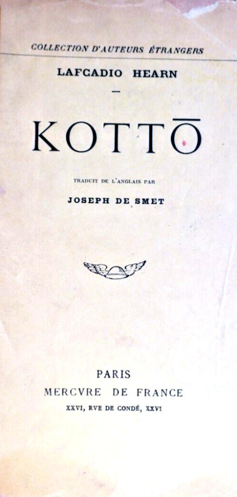 HEARN, Kotto