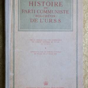 Histoire du Parti Communiste (Bolchevik) de L’U.R.S.S. 1949