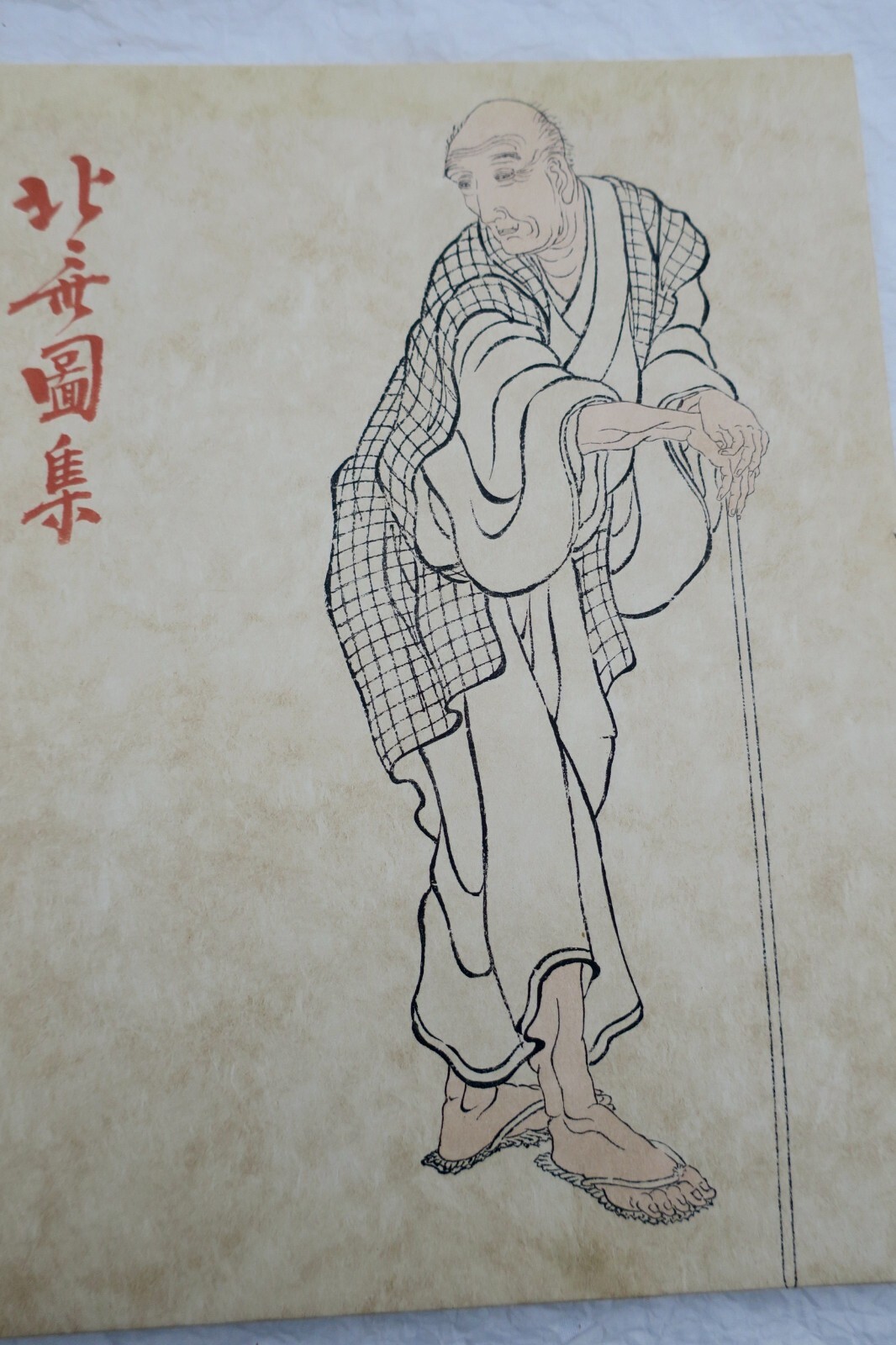 Hokusai: A Pioneer of Japanese Printmaking<span class="lla-card-orig-wrap"><span class="lla-card-orig">❦ HOKUSAI UN MAITRE DE L ESTAMPE JAPONAISE</span></span> - La Librairie Antique