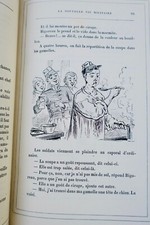 現代軍事生活 – Image 6