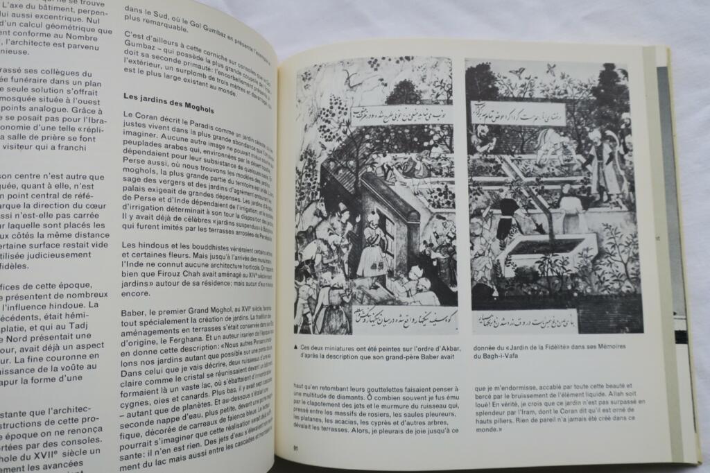 INDE ISLAMIQUE 1971