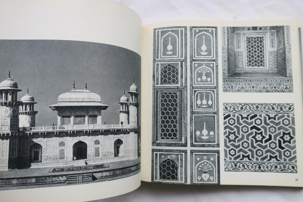 INDE ISLAMIQUE 1971
