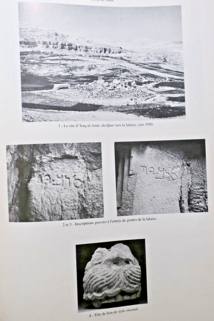 Hellenistische Festungsarchitektur in Jordanien