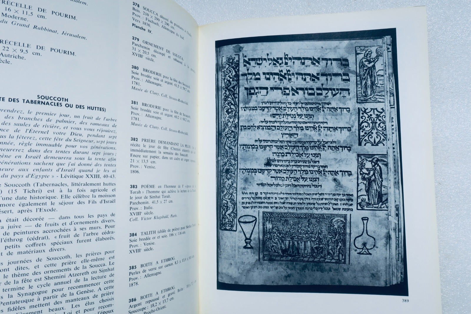 Israel Through the Ages Exhibition Catalog - Image 9