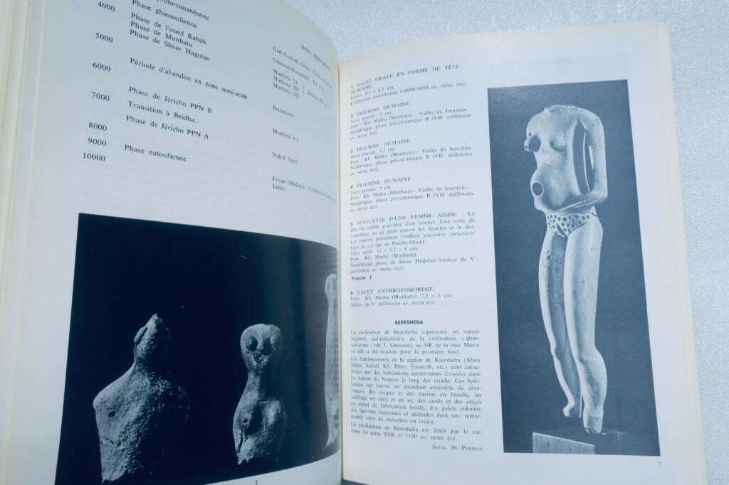 Israel Through the Ages Exhibition Catalog