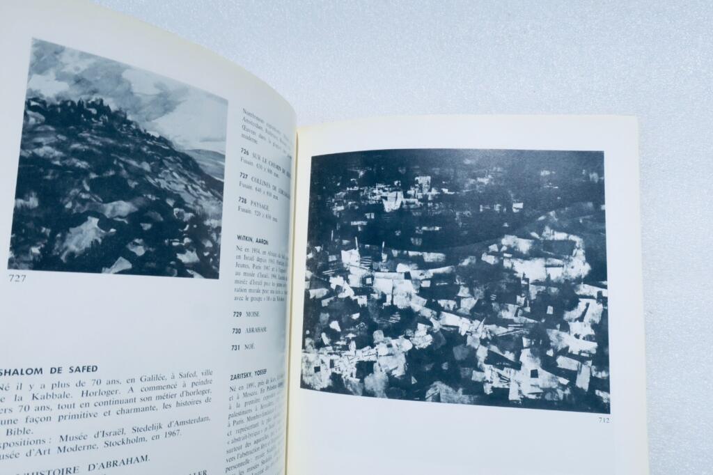 Israel Through the Ages Exhibition Catalog