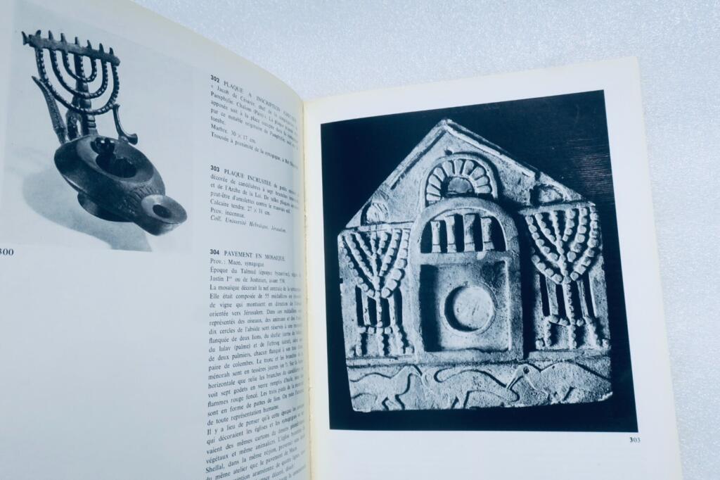 Israel Through the Ages Exhibition Catalog