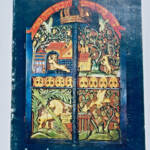 ISRAEL A TRAVERS LES AGES – PETIT PALAIS – MAI-SEPTEMBRE 1968 – EXPOSITION - La Librairie Antique