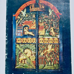 ISRAEL A TRAVERS LES AGES - PETIT PALAIS - MAI-SEPTEMBRE 1968 - EXPOSITION