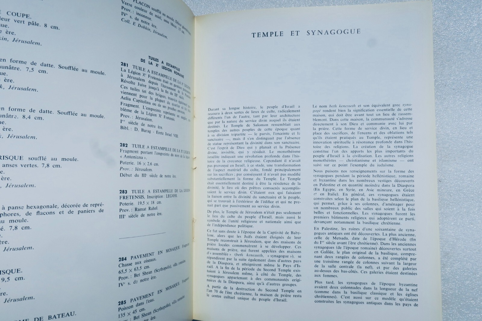 Israel Through the Ages Exhibition Catalog - Image 8