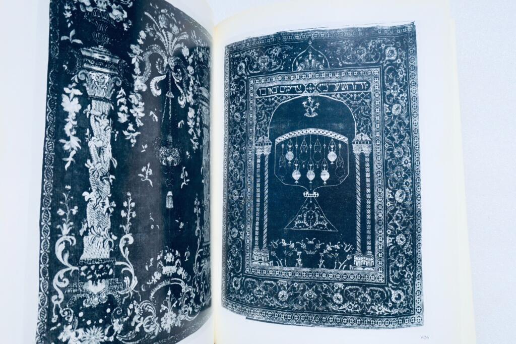 Israel Through the Ages Exhibition Catalog
