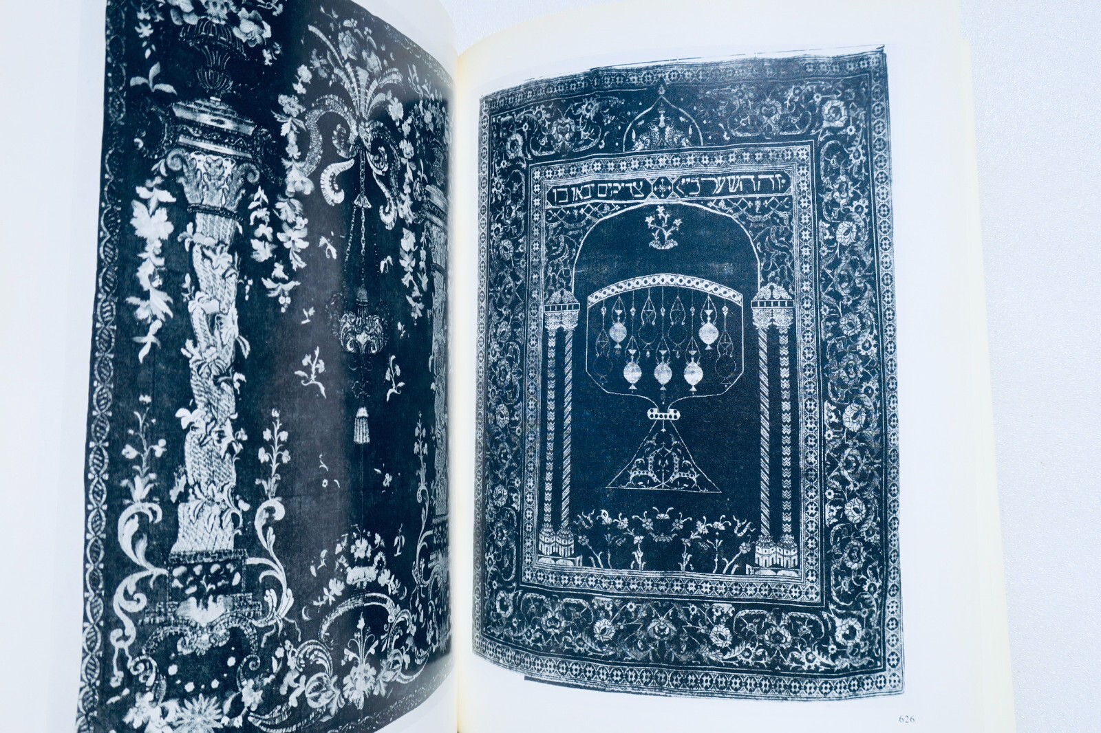 Israel Through the Ages Exhibition Catalog - Image 11