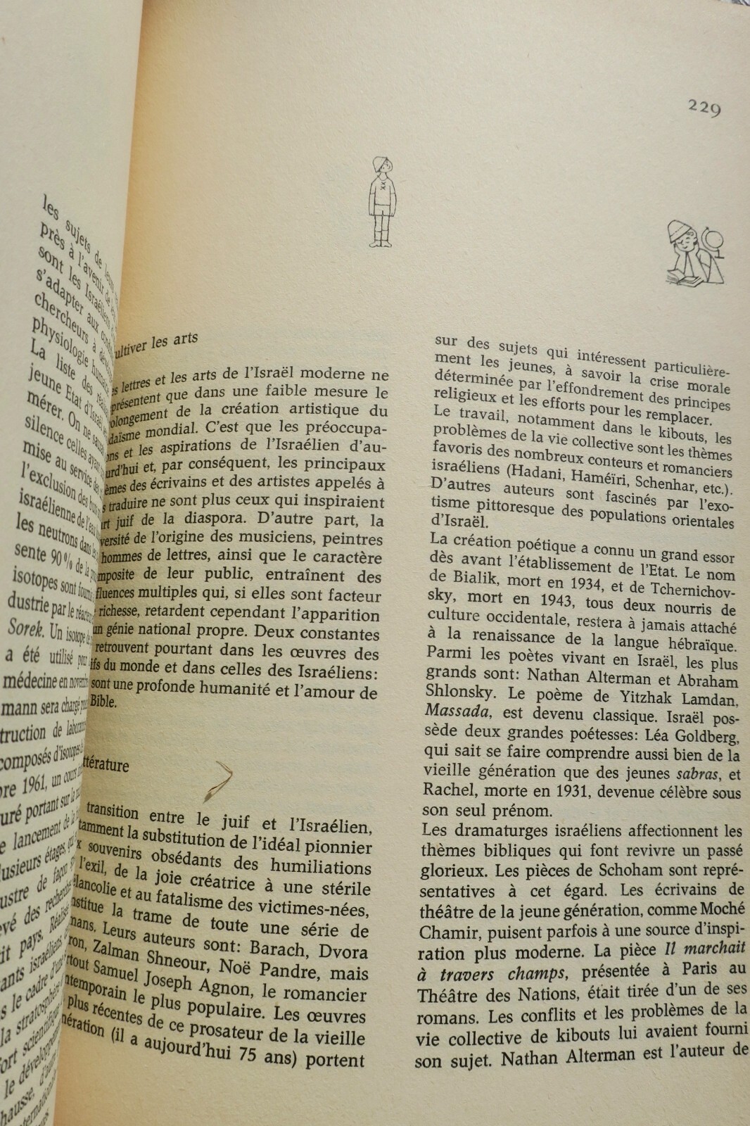 Israël L'Atlas des voyages - Image 4