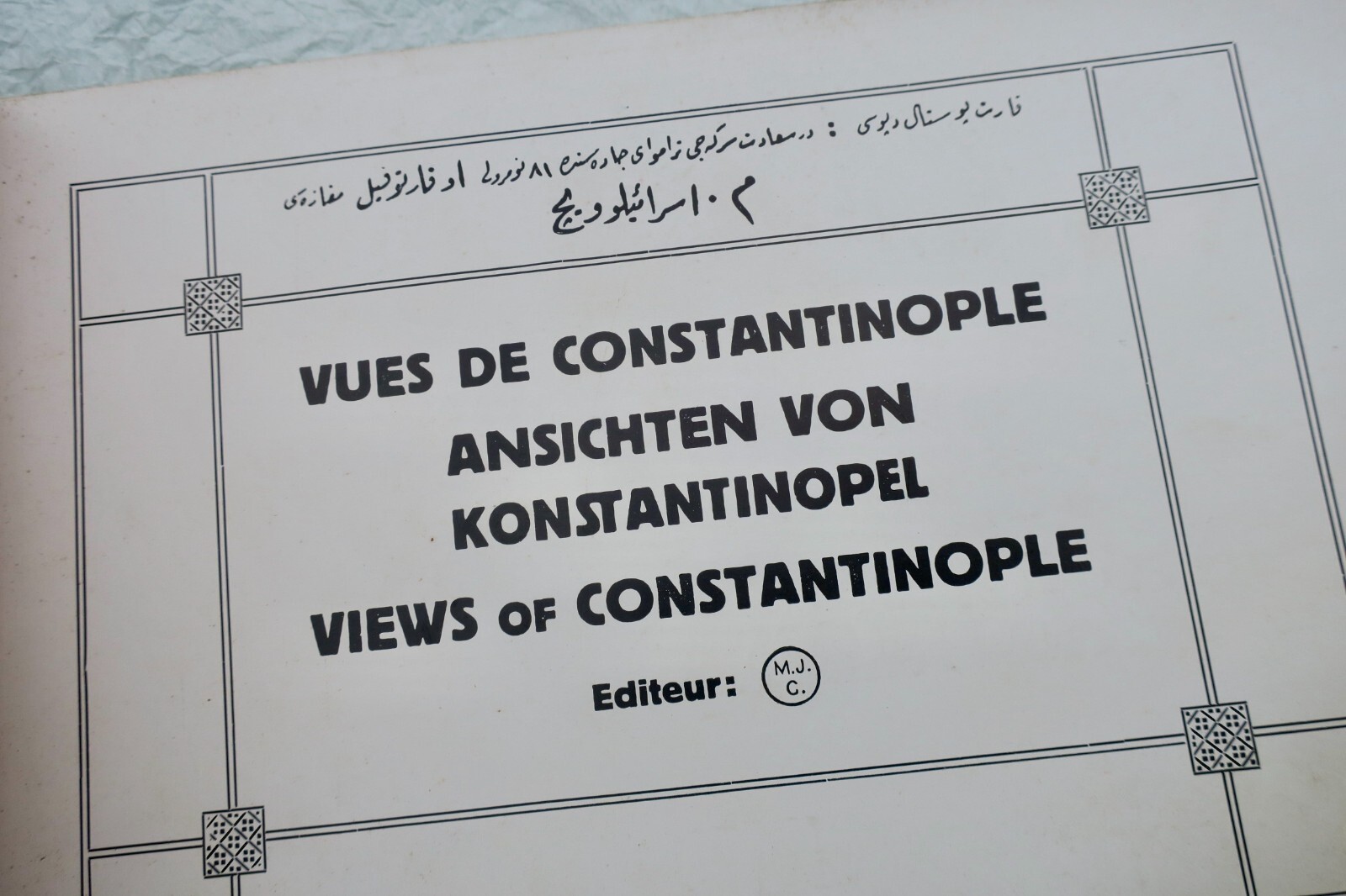 Constantinople Views - Trilingual Illustrated Edition - Image 12
