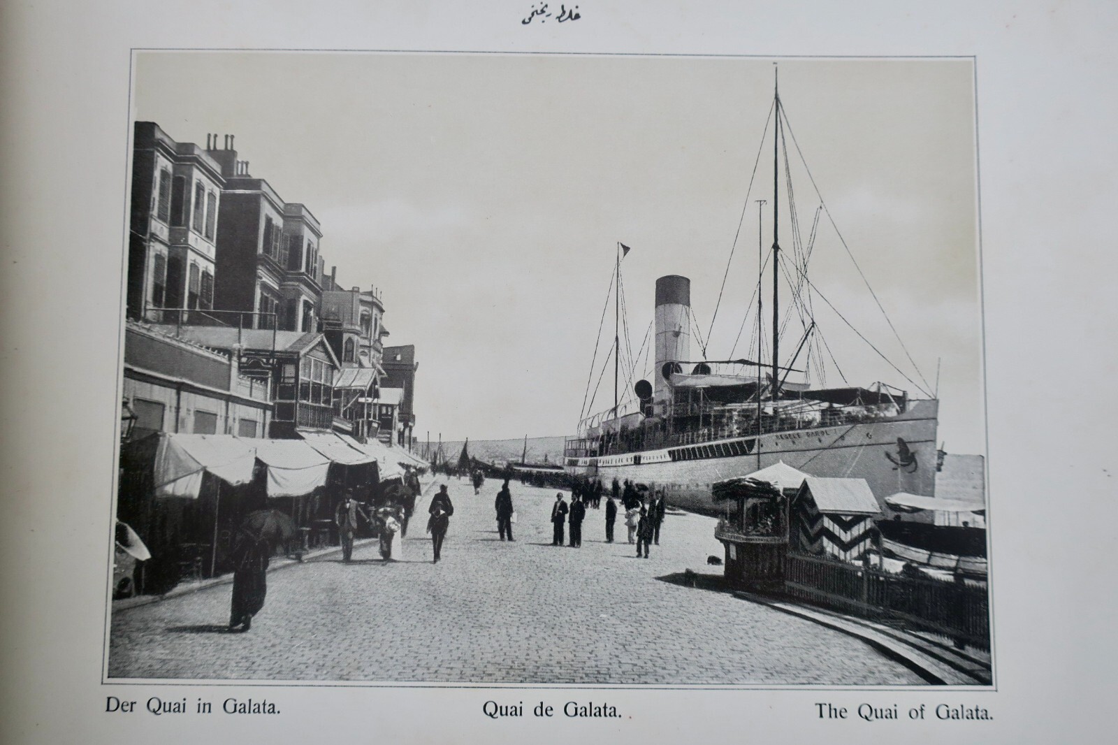 Constantinople Views - Trilingual Illustrated Edition - Image 10