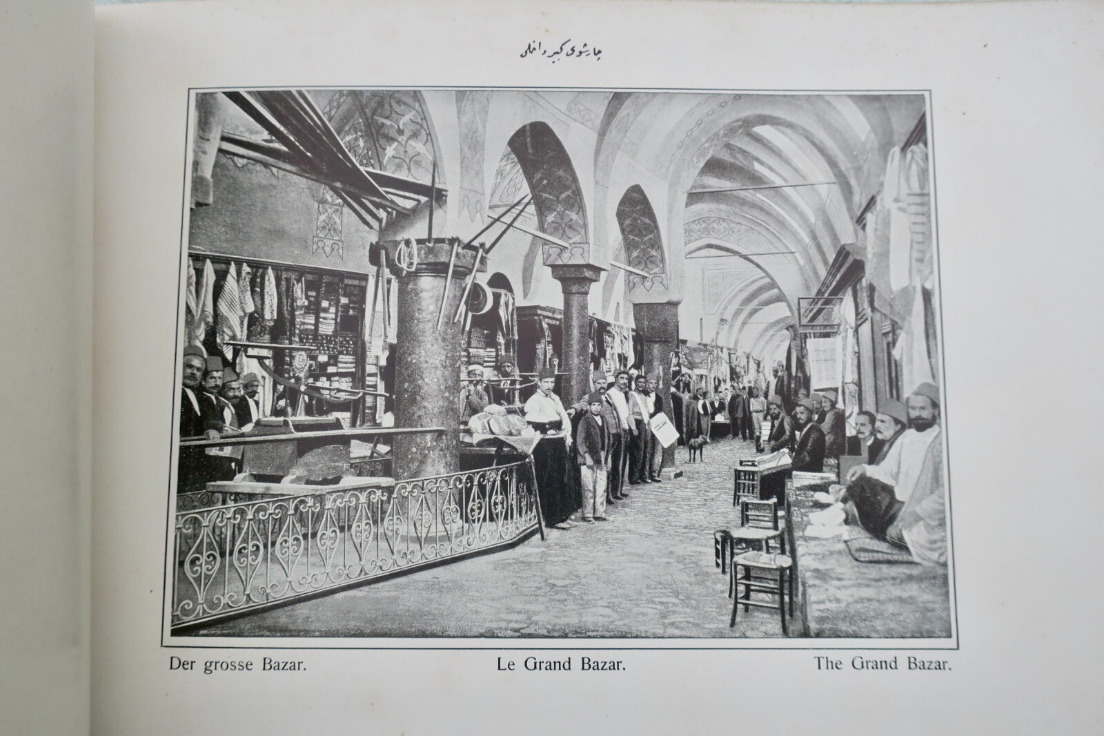 Constantinople Views - Trilingual Illustrated Edition - Image 7