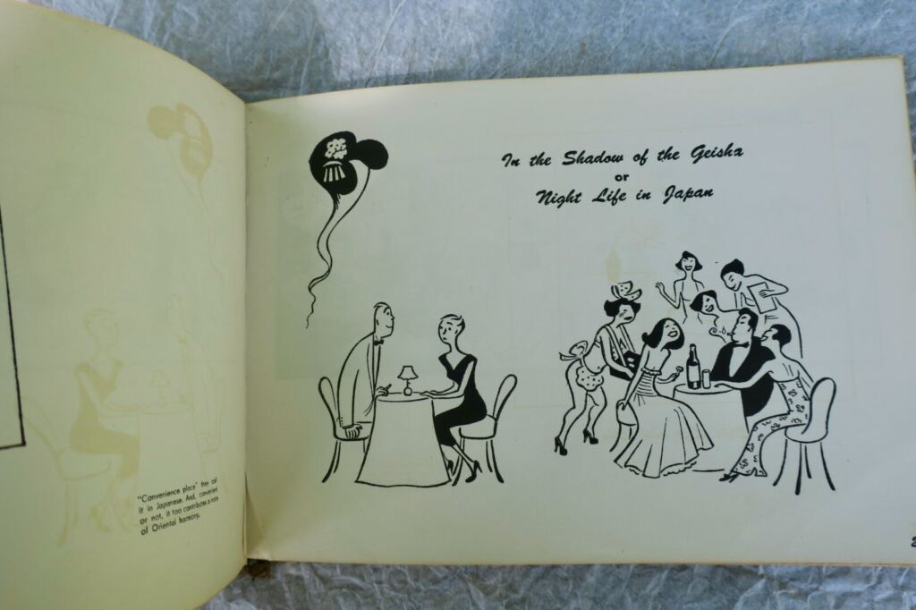 1950年代の日本生活の洞察