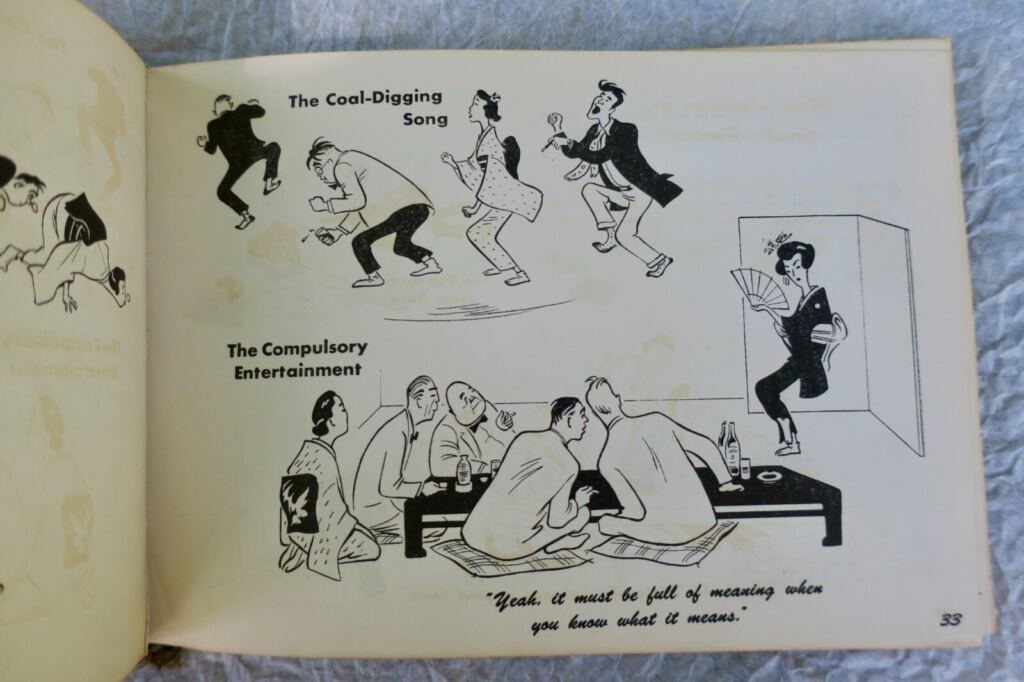 1950年代の日本生活の洞察
