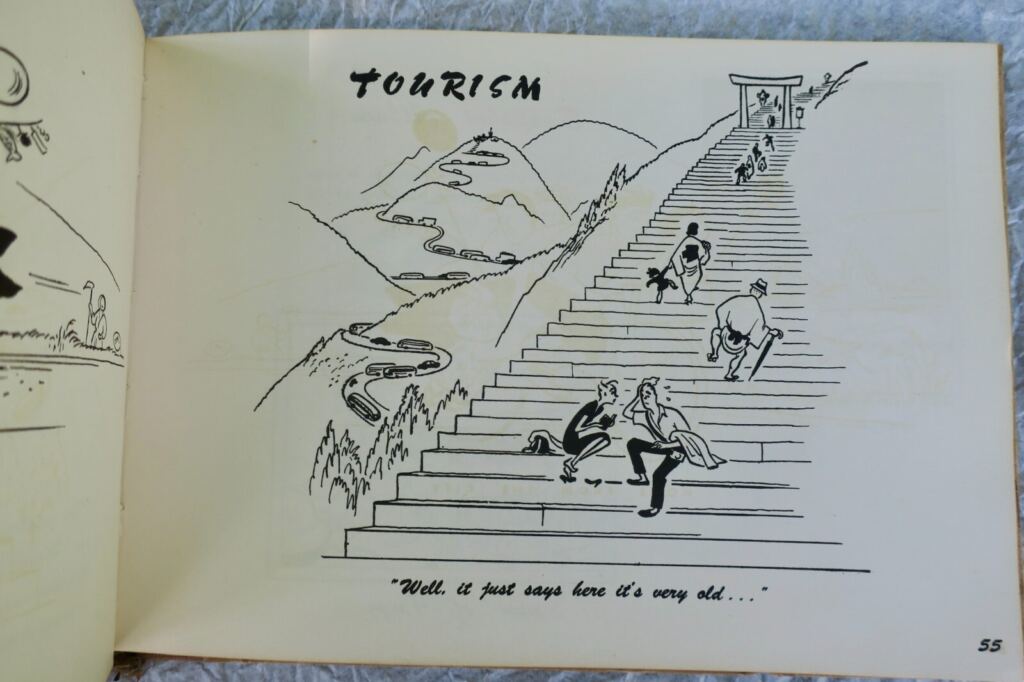 1950年代の日本生活の洞察