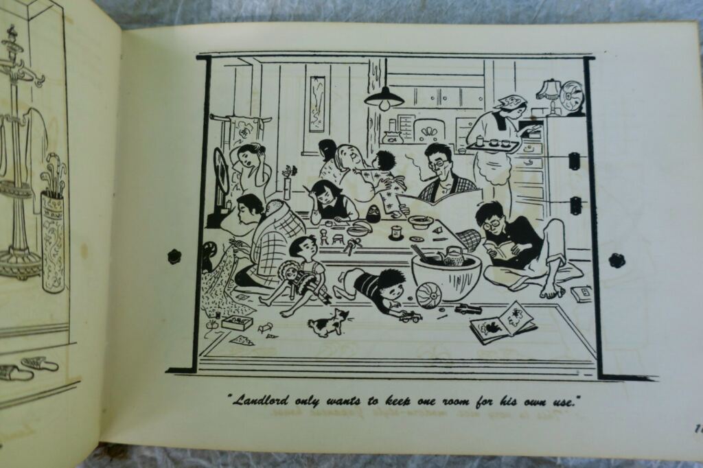 1950年代の日本生活の洞察