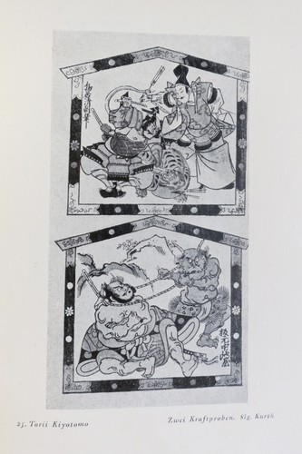 日本の初期木版画:厳選作品集 – Image 3